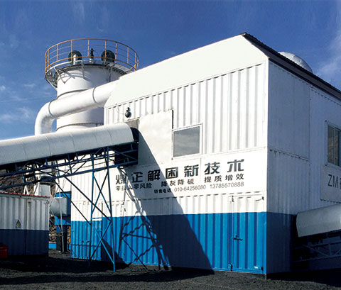 ZM SERIES LUMP COAL DRY PREPARATION EQUIPMENT