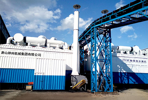 HEILONGJIANG LONGMEI JIXI MINING CO.,LTD